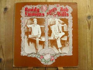 バディエモンズ & ボブウィルズ / Buddy Emmons Sings Bob Wills / Flying Fish / オリジナル