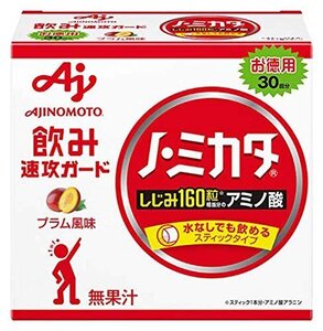 人気商品！ 30本入箱 ノ・ミカタ