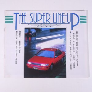 NISSAN 日産 THE SUPER LINE-UP ブルーバード リベルタビラ レパード ほか 1988 昭和 小冊子 カタログ パンフレット 自動車 カー