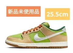 Nike SB Dunk Low Pro Escargot