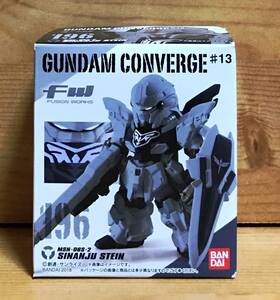 【新品未開封】　ガンダムコンバージ♯13　196　シナンジュ・スタイン（ナラティブver.）