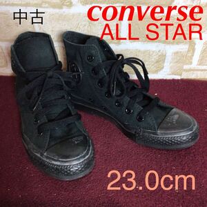 【売り切り!送料無料!】A-368 converse All star!ハイカットスニーカー!黒!ブラック!23.0cm!オールスター!チャックテイラー!中古!