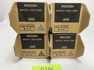 B-542【新品・Y外箱シミあり】リコー　RICOH　MP Pトナー　C3503　K/C/M/Y　ブラック/シアン/マゼンタ/イエロー　4色4本セット　純正