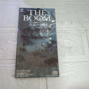 真夏の奇蹟/THE BOOM、 宮沢和史、 久保田麻琴、 朝本浩文