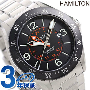 ハミルトン 腕時計 メンズ カーキ パイロット GMT 自動巻き H76755131 HAMILTON ブラック