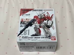 ガンダムコンバージ　＃２３　　Zプラス　アムロ専用　テスト機イメージカラー　　ゼータプラス　FW GUNDAM CONVERGE　 gundamconverge