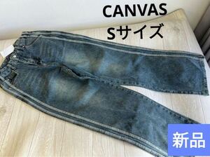 新品タグ付き　CANVAS+ ストレートデニム ブルー　Sサイズ W33