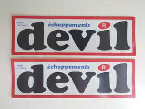 DEVIL デビル ステッカー マフラー 178x55mm echappements 耐熱 GPZ900R ZRX ZXR XJR ゼファー CB GSX デビル管