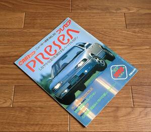 CARトップ ▼ ニューカー速報 No.30 プレセア PRESEA R10 1990/8 日産 ニッサン NISSAN 情報雑誌 Ct.Ⅱ Ct.Ⅰ 送料無料