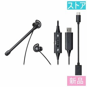 新品・ストア ヘッドセット オーディオテクニカ ATH-202USB