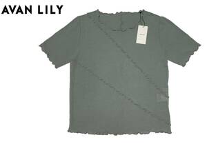 【1000円～】★新品 AVAN Lily アヴァンリリィ 半袖 トップス Tシャツ カットソー F