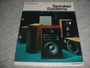 即決！1975年5月　ONKYO　スピーカーシステムのカタログ