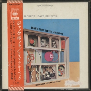 オープンリールテープ DAVE BRUBECK / JACKPOT 7号 19cm/s (7 1/2IPS) 4トラック 日本製 帯(破れ)・ライナー(シミ、ヨレ)