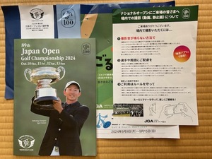 89th　Japan　Open　Golf　Championship　2024　2024/10/10~2024/10/13　景品　カタログ　非売品　東京ゴルフ倶楽部