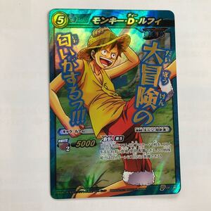 ルフィ　キラキラ光沢カード極極美品　カードスリーブにて管理保管の為傷無し