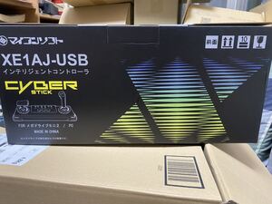 【新品未開封】【即日発送】サイバースティック