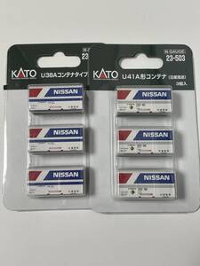 KATO 未開封 未使用 日産陸送コンテナ