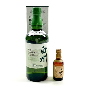 【東京都内限定お届け】 2本 サントリー SUNTORY 白州蒸留所 100周年記念ボトル 山崎 12年 ピュアモルト 700ml ウイスキー セット 【古酒】