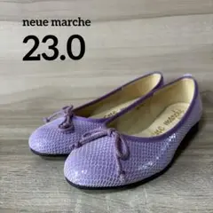 neue marche フラットシューズ 23.0 紫 新品　未使用