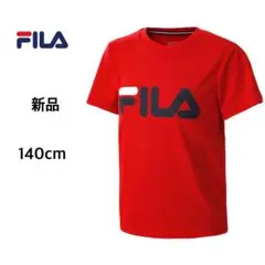 (50)新品 FILA フィラ 半袖Tシャツ 140cm