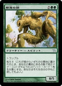 MTG　樹海の胴　在庫日1枚まで　神河謀叛　BOK　★他多数出品中