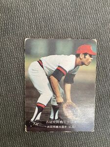 広島東洋カープ　カープ　プロ野球カード　衣笠祥雄　1975年　160