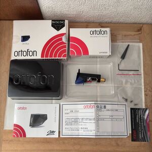 ortofon オルトフォン 2M Blue + LH9000 MMカートリッジ 元箱、保証書全付属　超美品 