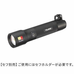 送料無料◆タジマ セフ着脱式システム セフハンドライト 明るさ500lm 専用充電池セット SFNDH50A-B47 新品