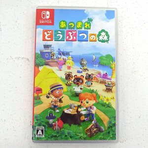 ★中古★Nintendo Switch ニンテンドースイッチ ソフト あつまれ どうぶつの森（あつ森/任天堂/1円～)★【GM646】