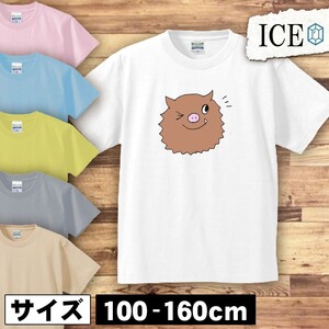 亥 キッズ 半袖 Tシャツ イノシシ いのしし 干支 男の子 女の子 ボーイズ ガールズ プリント 綿 おもしろ 面白い ゆるい トップス ジュニア