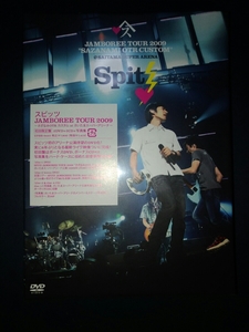 スピッツ JAMBOREE TOUR 2009 ～さざなみOTR カスタム at さいたまスーパーアリーナ～ 初回限定版 2DVD+2CD