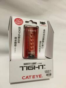 キャットアイ(CAT EYE) タイト/TIGHT 自転車　テールライト　TL-LD180-R 防水構造　360度配光　新品　ロードバイク　赤