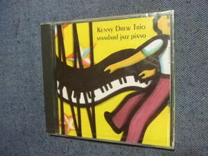 未開封CD★ケニー・ドリュー・トリオ[Kenny Drew Trio]｜スタンダード・ジャズ・ピアノ　　THE CD CLUB [FACP-30278 /★8枚、送料160円