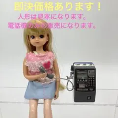 【即決900円】リーメント  ミニチュア  電話機　公衆電話　ジオラマ