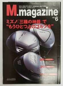 mizuno　ミズノ　ゴルフ　マガジン　vol.6 2005年4月　発行