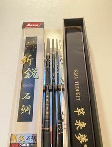 新品未使用　保証書　新鋭石鯛XH ロッドコム　石鯛竿　クエ竿　ロッドコム　ダイコー　がまかつ　シマノ　ダイワ　クエ　アラ　底物　石鯛