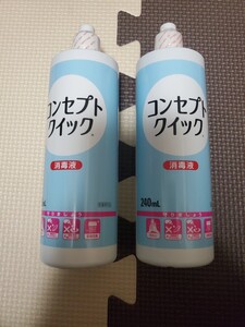 【新品未開封品】コンセプトクイック 消毒液 240ml 2本 使用期限2026/10 2027/04