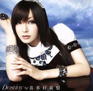 Destiny(初回限定盤)(DVD付)/喜多村英梨