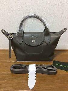 【新品】ロンシャン LONGCHAMP ル プリアージュ ネオ トップハンドルバッグ XS トープ