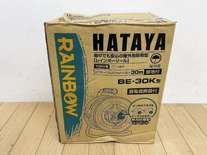 ★新品★ハタヤ HATAYA レインボーリール BE-30K 100V用 2.0mm2×3C×30m 2P×3個 接地付 屋外用 電工ドラム コードリール)倉b