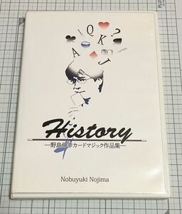 ◆DVD3枚組◆History◆ヒストリー◆野島伸幸◆