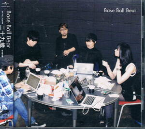 中古 Base Ball Bear 【二十九歳】 レンタル CD