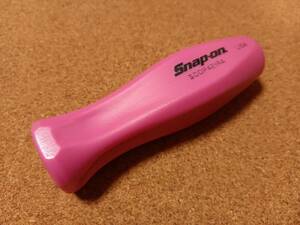 スナップオン Snap-on 旧グリップ　SDDP421RA　ピンクパール