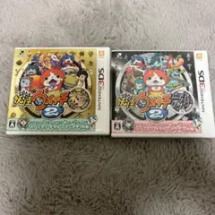 3DSソフト　妖怪ウォッチ2　本家　元祖　セット