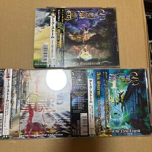 ARK STORM CD3枚セット　アークストーム