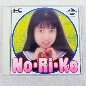 当時物 PCエンジン CD-ROM2 No・Ri・Ko 箱・説明書付き NORIKO ハドソン HUDSON SOFT 小川範子