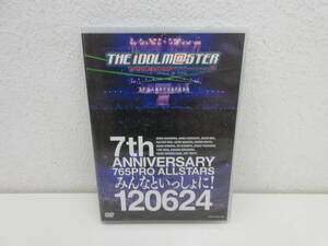 DVD 2枚組　「THE IDOLM@STER 7th ANNIVERSARY 765PRO ALLSTARS みんなといっしょに! 120624」　アイドルマスター　COBC-6379→80