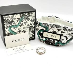 GUCCI グッチ インターロッキング リング 925 2.8g 19