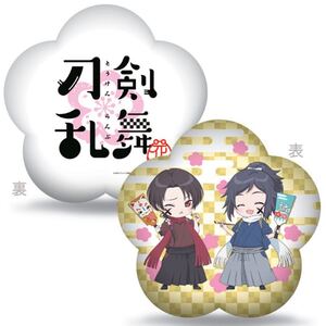 C91 刀剣乱舞　花丸　描き下ろしちびキャラクッション　加州清光　大和守安定　コミケ コミックマーケット