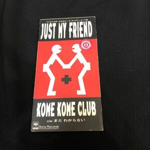 8cm cd シングル　米米　club just my friend 送料無料